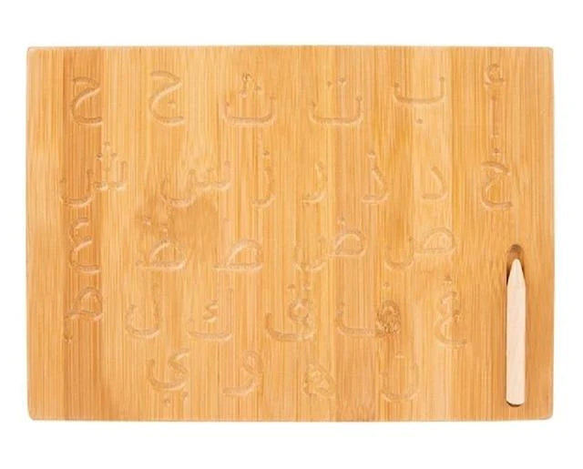Arabic wooden tracing board - Natural