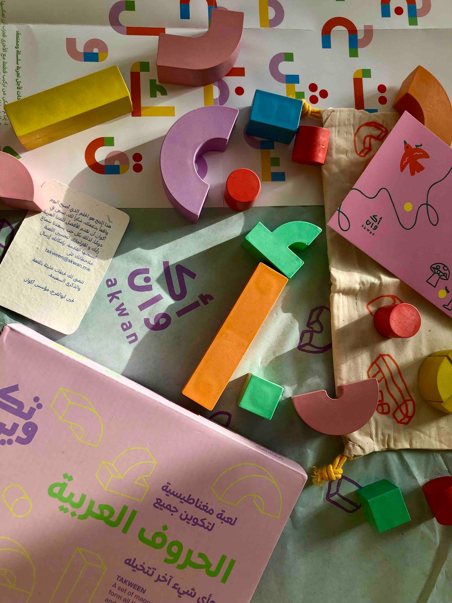 Takween magnetic Arabic letter blocks